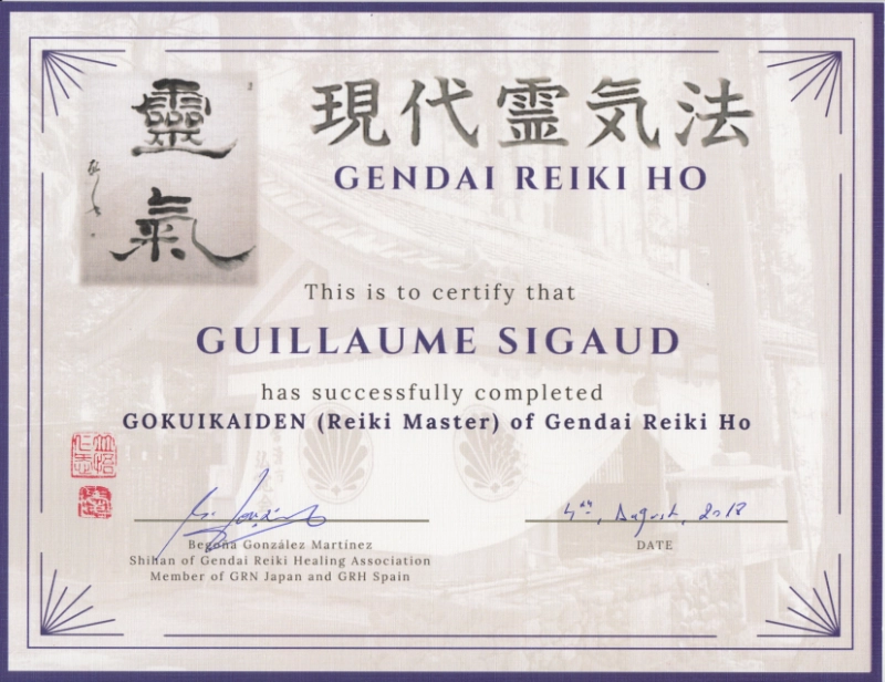GOKUIKAIDEN